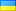 ucraino